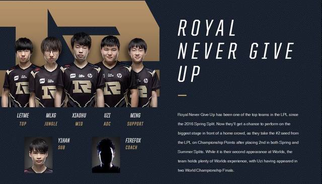 队整体策略 队整体策略