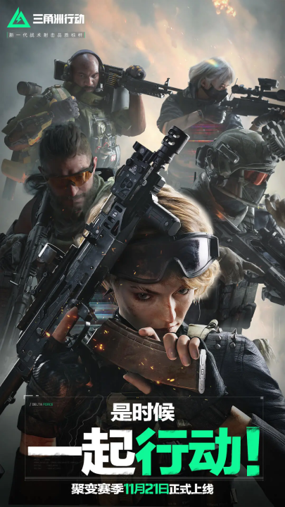 各项改革措 各项改革措