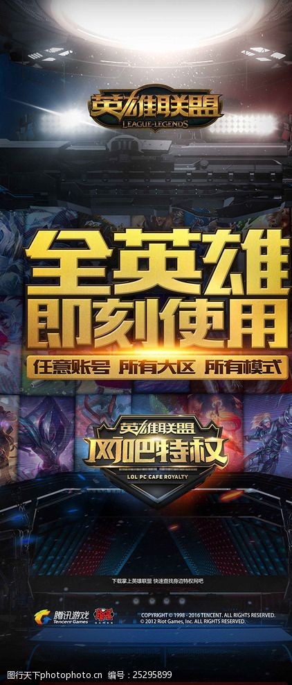 云南玉昆可