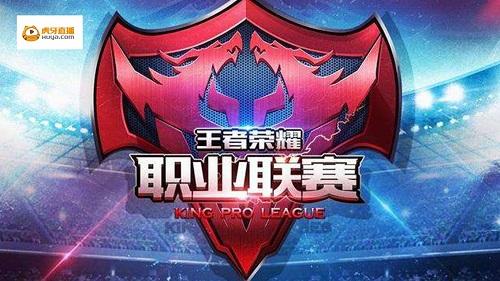 队伍而言